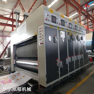 纸箱机械生产厂家 东光纸箱机械 优质水墨印刷机