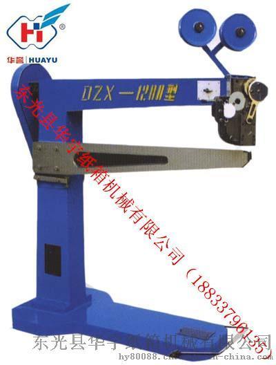 钉箱机/纸箱机械/包装机械/印刷设备/瓦楞纸板钉装机